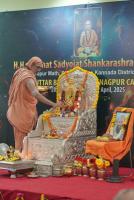 Shiva Pujana by HH Swamiji (30 March 2025)